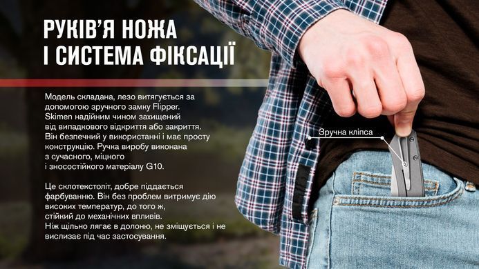 Нож складной Ganzo Adimanti (Skimen design), Sky Blue (GNZ ASkimen-BL)