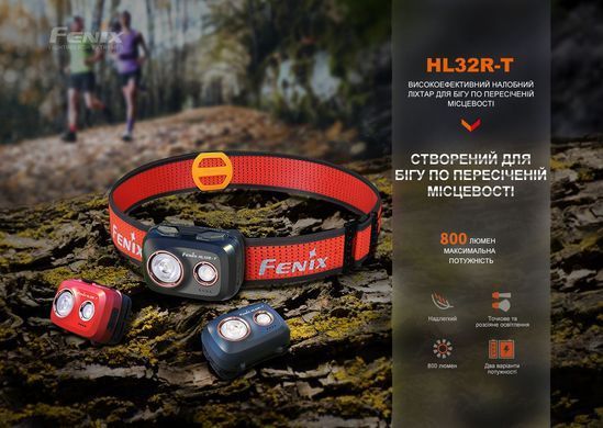 Фонарь налобный Fenix HL32R-T, Dark Blue (FNX HL32R-TBL)