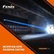 Ліхтар ручний лазерний Fenix HT30R (HT30R)