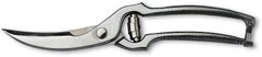 Кухонные ножницы Victorinox 25см с пружиной для птицы сталь (7.6345)