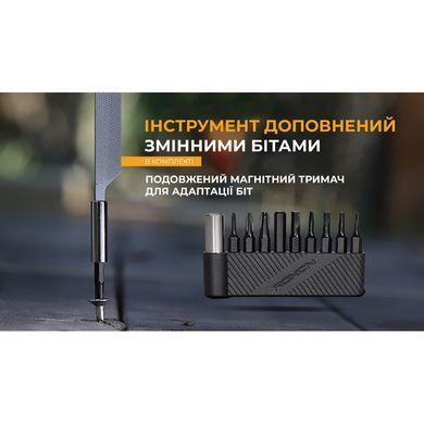 Міні мультитул Roxon KS2E, black (KS2E)