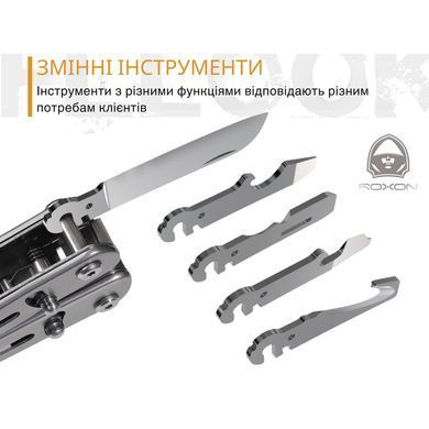 Мультитул Roxon Flex S804 (S804G)