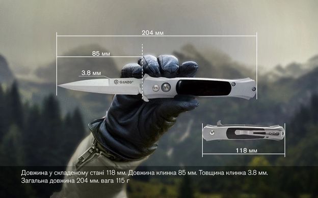 Ніж складаний Ganzo G707, Silver (GNZ G707)