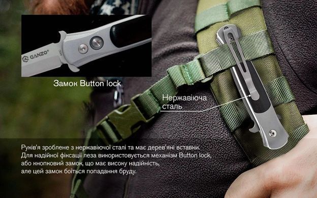 Ніж складаний Ganzo G707, Silver (GNZ G707)