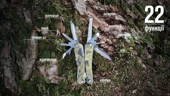 Мультитул Ganzo Multi Tool G2016P, Camouflage (6955800400939)