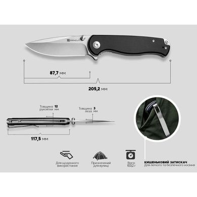 Ніж складаний Sencut Errant, Black (689826334782)