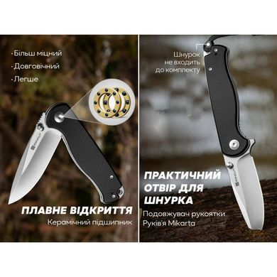 Ніж складаний Sencut Errant, Black (689826334782)