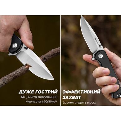 Ніж складаний Sencut Errant, Black (689826334782)