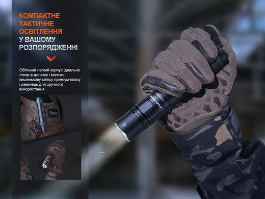 Фонарь ручной Fenix PD36R Pro, Black (FNX PD36RPRO)