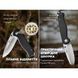 Ніж складаний Sencut Errant, Black (689826334782)