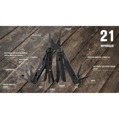 Мультитул Ganzo Multi Tool G303, Black (850065615059)