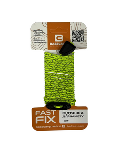 Відтяжка для намету BaseCamp Tent Cord, 2,5 м (BCP 64100)