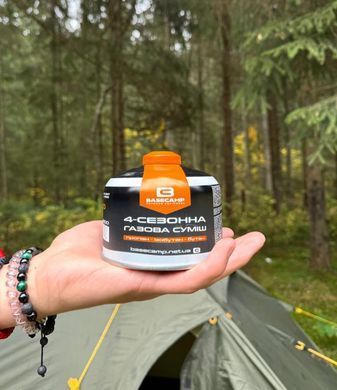 Газовий балон BaseCamp 4 Season Gas 100 г (BCP 70100)