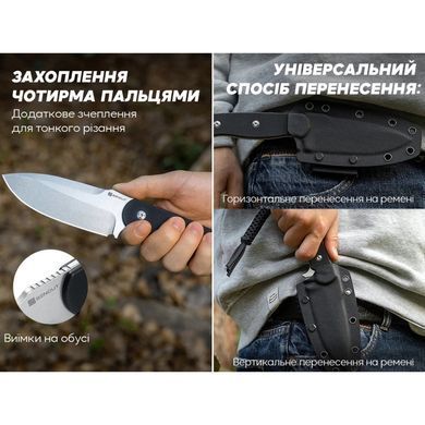 Нож Sencut Toxodon, Black (724065713568)