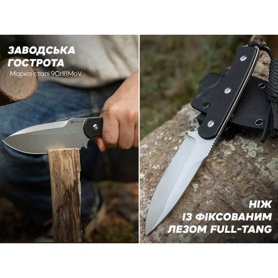 Нож Sencut Toxodon, Black (724065713568)