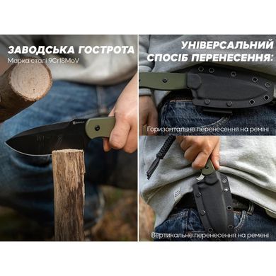 Нож Sencut Toxodon, Green (724065713575)