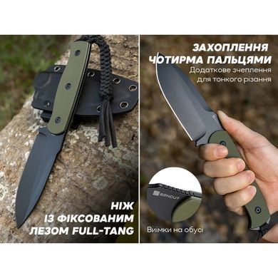 Нож Sencut Toxodon, Green (724065713575)