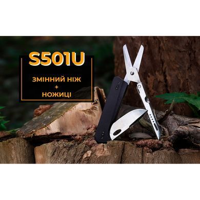 Нож-ножницы Roxon KS S501U (S501U)