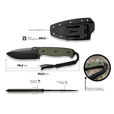 Нож Sencut Toxodon, Green (724065713575)