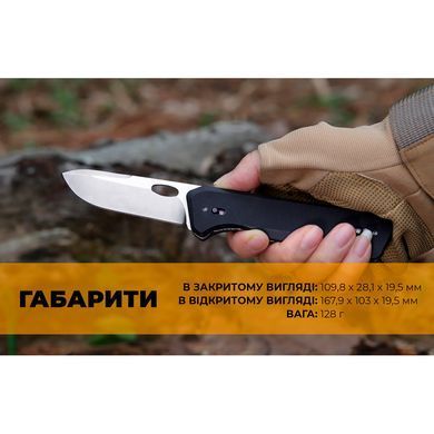 Нож-ножницы Roxon KS S501U (S501U)