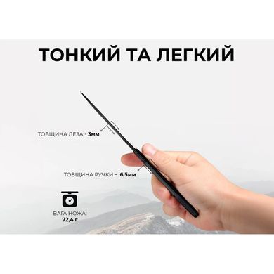 Нож Civivi Varius, Black (689826334706)