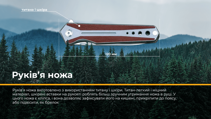 Нож складной Roxon K1 лезо D2, burgundy (K1-D2-FS)