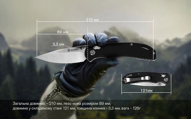 Нож складной Ganzo G7531, Black (6955800403183)