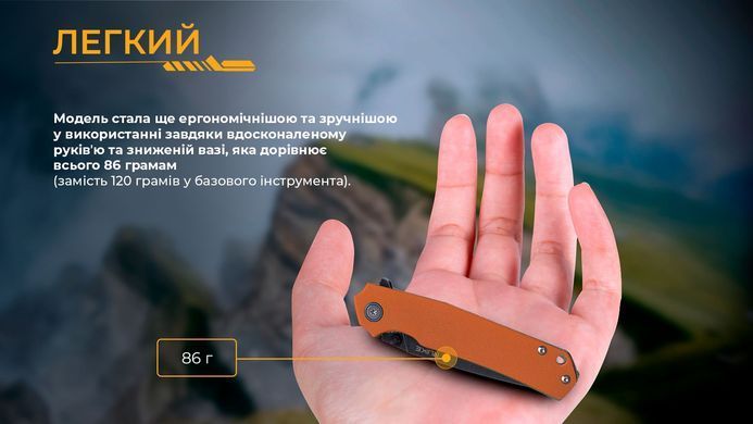 Нож складной Ruike P801-J, Orange (P801-J)