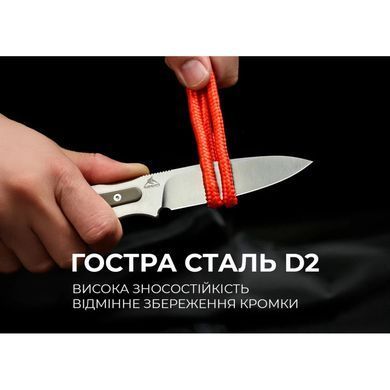 Нож Civivi Varius, Tan (689826334713)