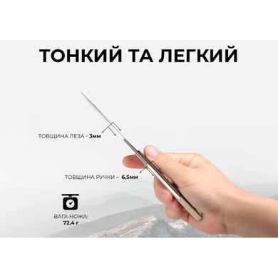 Нож Civivi Varius, Tan (689826334713)