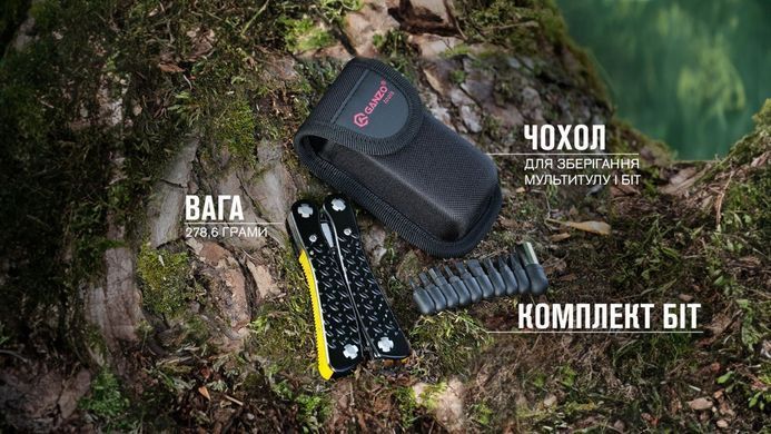 Мультитул Ganzo G106 (GNZ G106)