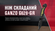 Ніж складаний Ganzo G628, Green (2000999844294)