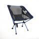 Кемпінгове крісло BaseCamp Compact, 50x58x56 см, Black/Blue (BCP 10307)