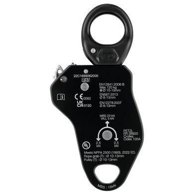 Ролик-затискач Petzl Pro Traxion Progress (PTZL P055AA00)