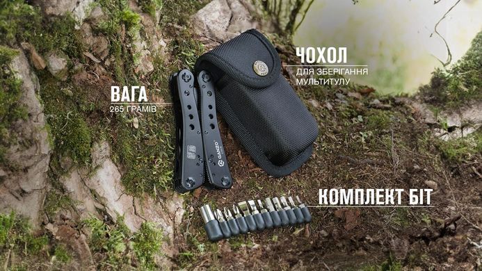 Мультитул Ganzo Multi Tool G201-B, Black (6955800400502)