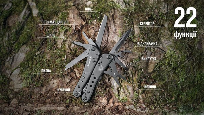 Мультитул Ganzo Multi Tool G201-B, Black (6955800400502)
