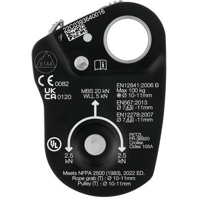 Блок-ролик з затискачем Petzl Mini Traxion Progress (PTZL P054AA00)