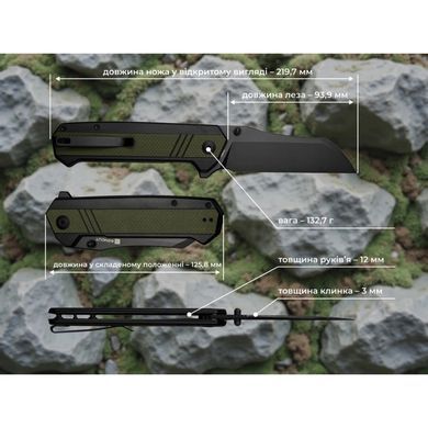 Ніж складаний Sencut Draxor, Green/Black (689826337745)