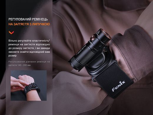 Держатель для фонаря на запястье Fenix ALW-01 (ALW-01)