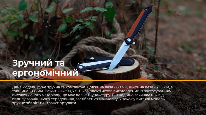 Нож складной Roxon K3 лезо 12C27, white (K3-12C27-WT)