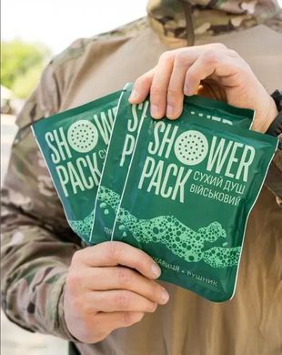 Сухий душ військовий Shower Pack (SP id_41)