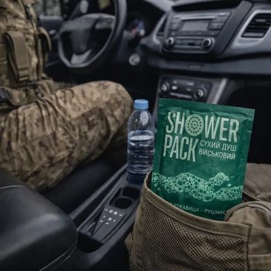 Сухий душ військовий Shower Pack (SP id_41)