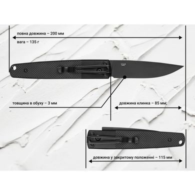 Нож складной Ganzo G721B, Black (GNZ G721B-BK)