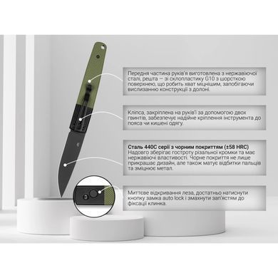 Нож складной Ganzo G721B, Green (6955800408027)