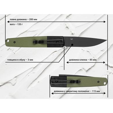 Нож складной Ganzo G721B, Green (6955800408027)