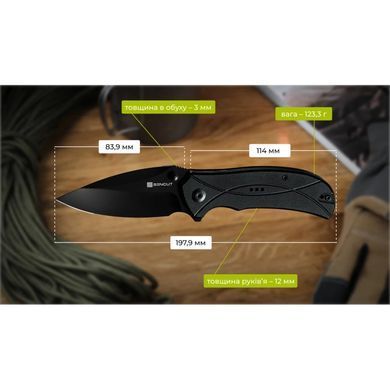 Нож складной Sencut Hyrax, Black (689826336861)