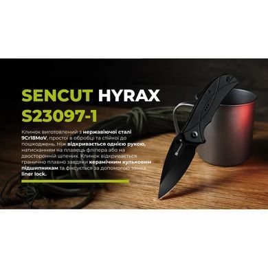 Нож складной Sencut Hyrax, Black (689826336861)
