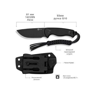 Ніж Civivi Timberbark, Black (724065713254)