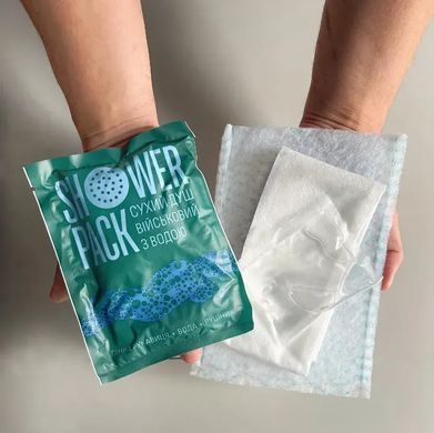 Сухий душ з водою військовий Shower Pack, 50 мл (SP id_42)