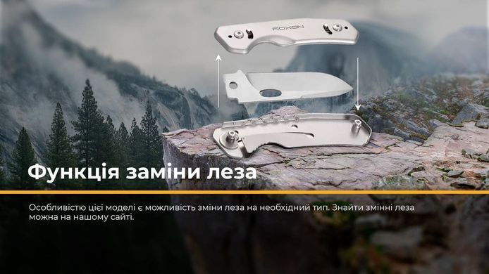 Нож складной Roxon Phantasy S502 (S502)